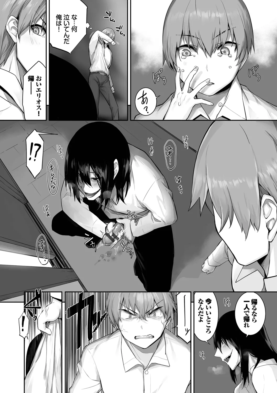 หน้า 18