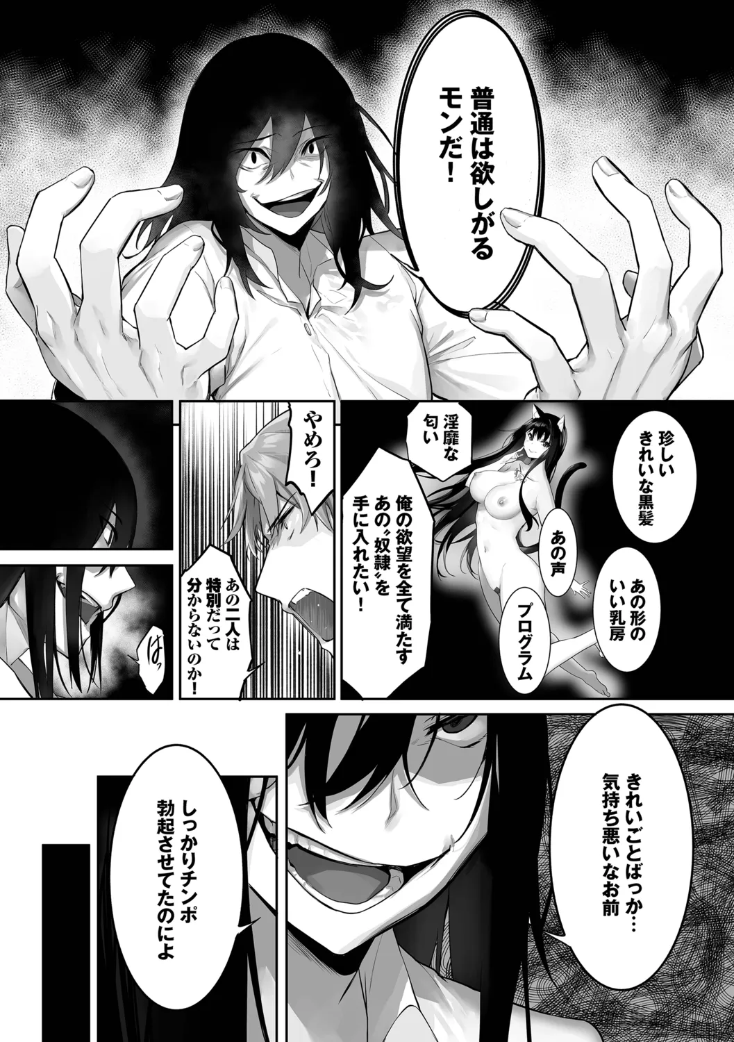 หน้า 20