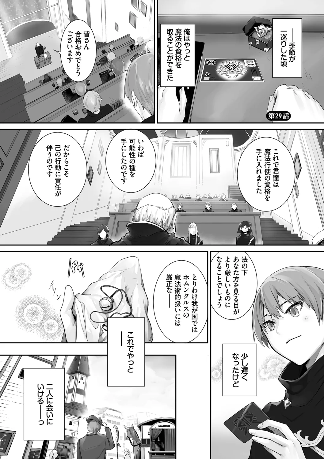 หน้า 25