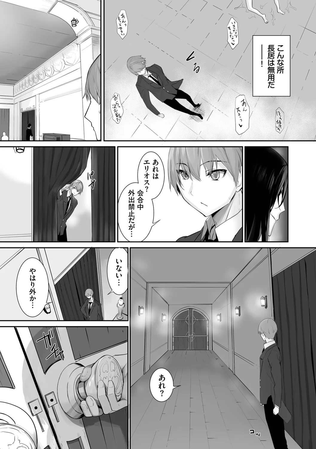 หน้า 35