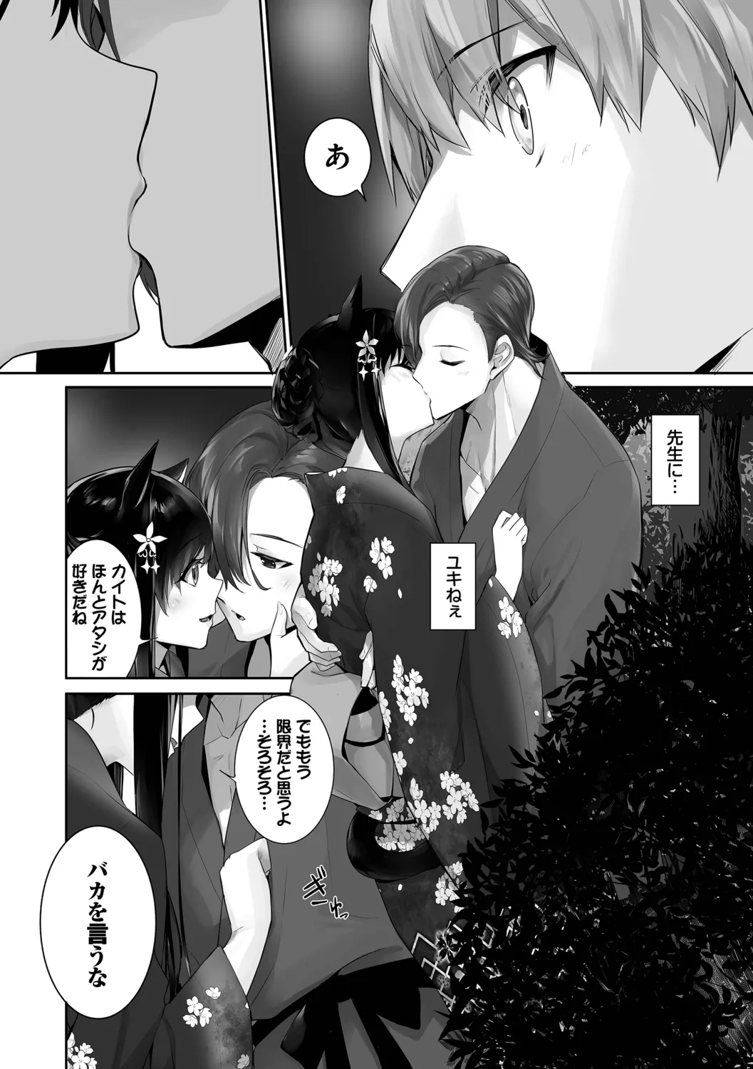 หน้า 36