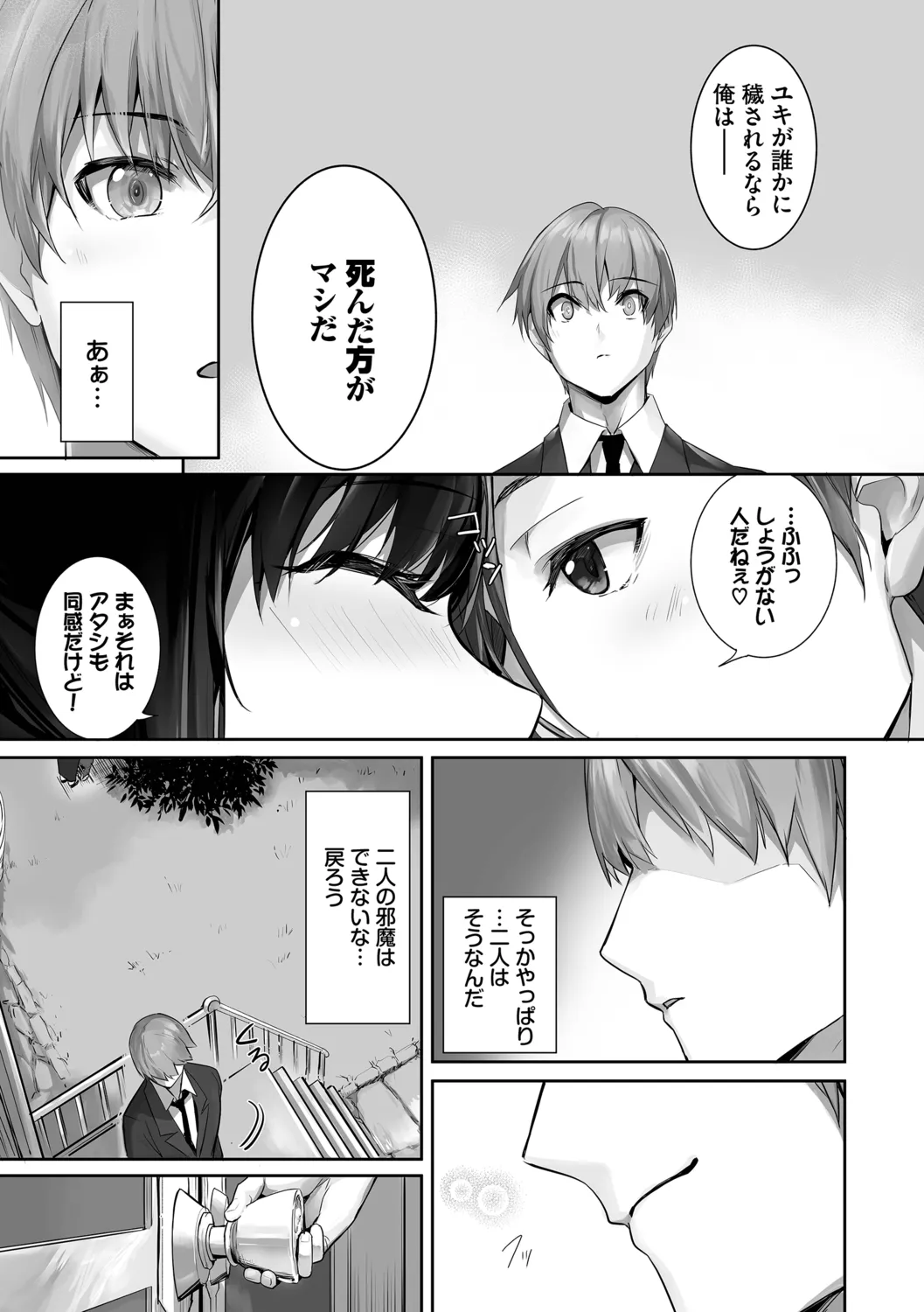 หน้า 37