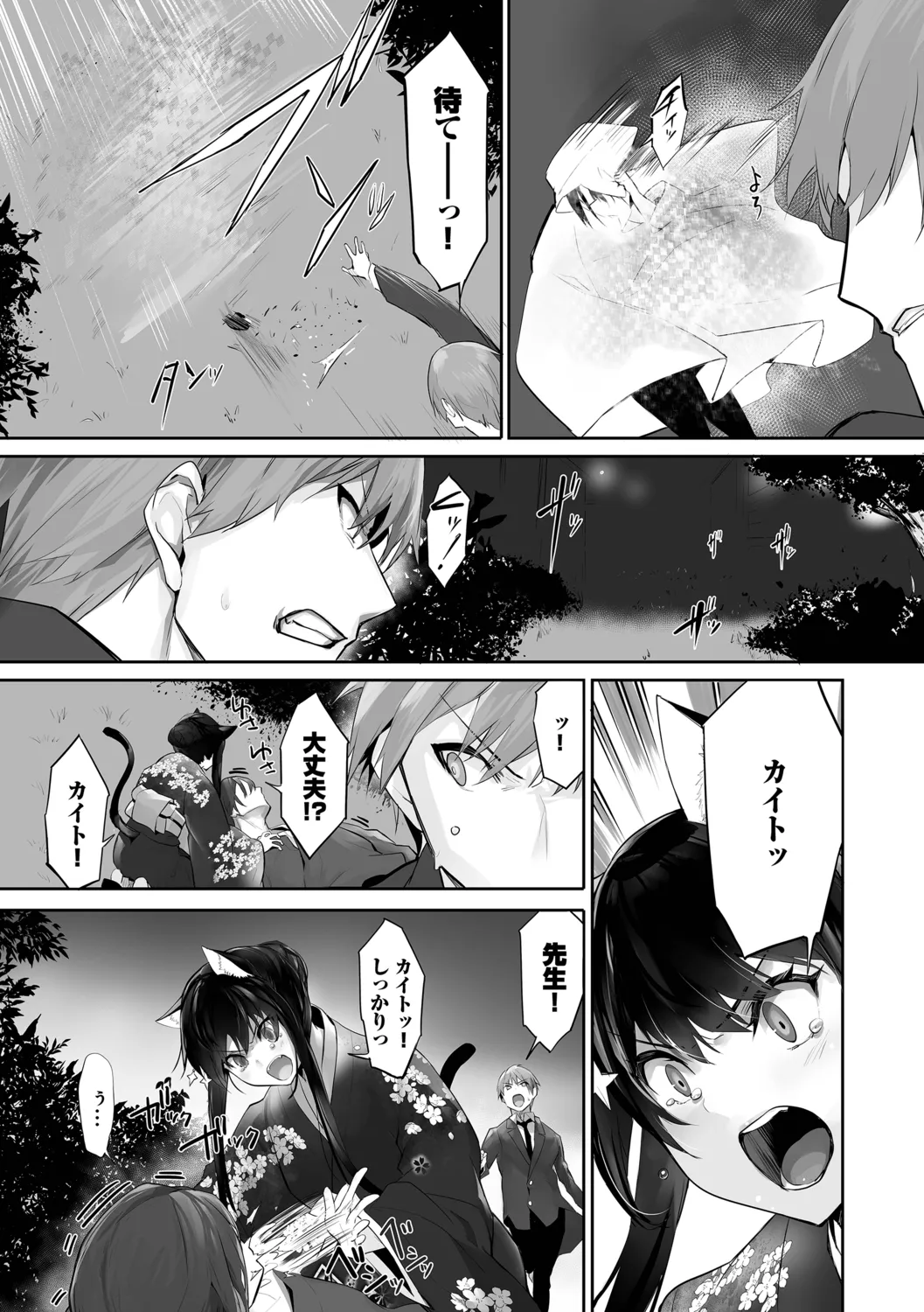 หน้า 41