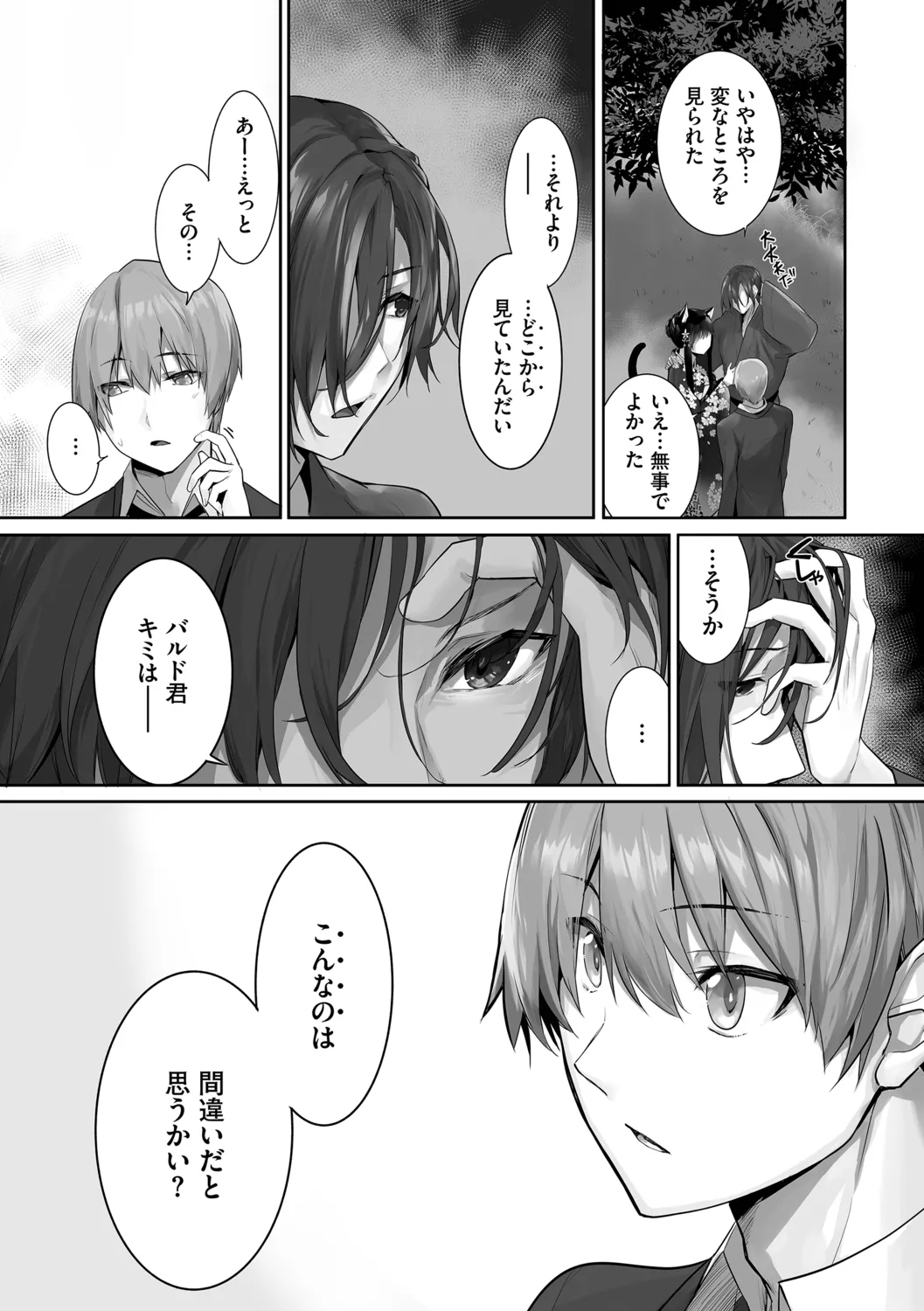 หน้า 43