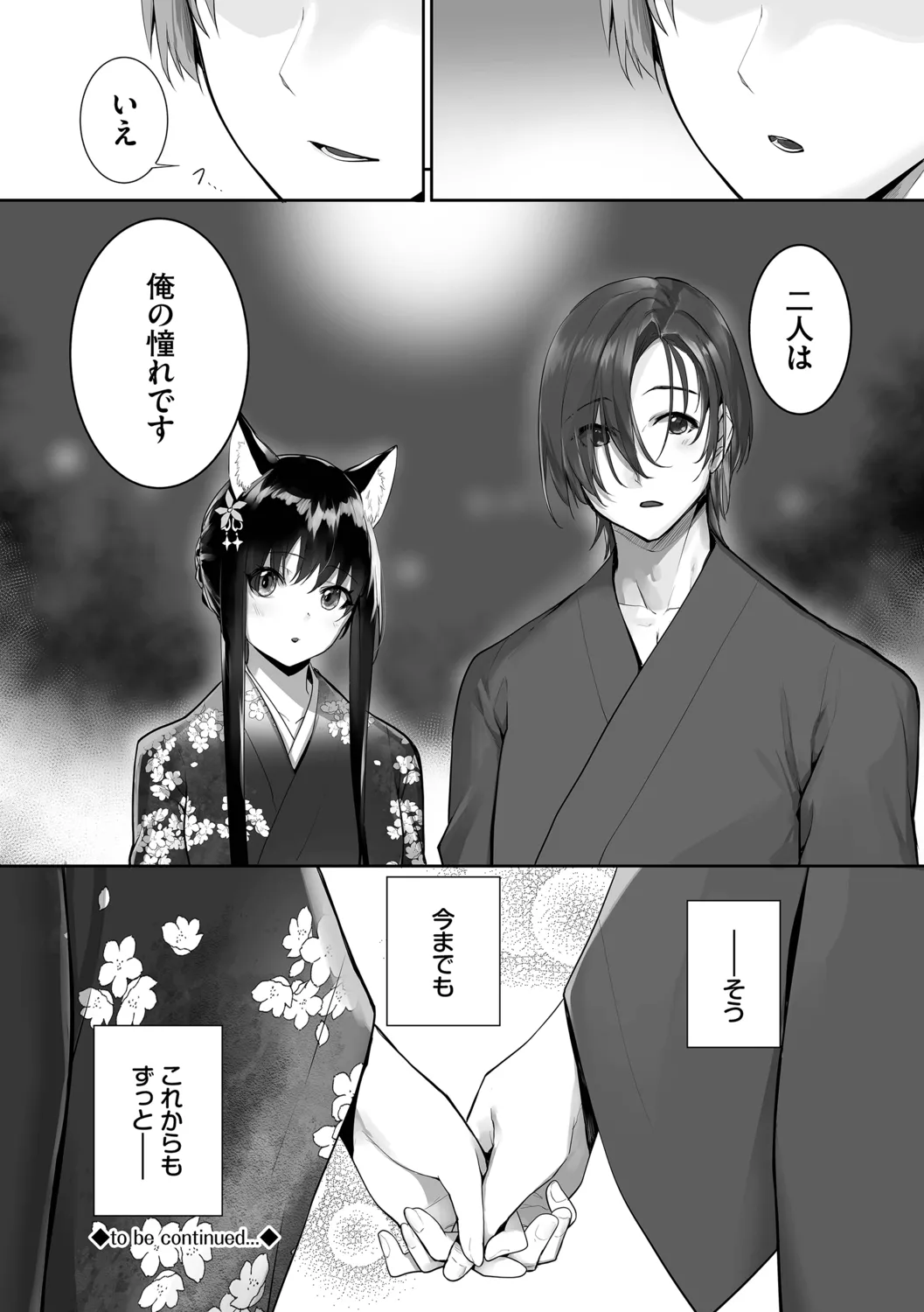 หน้า 44