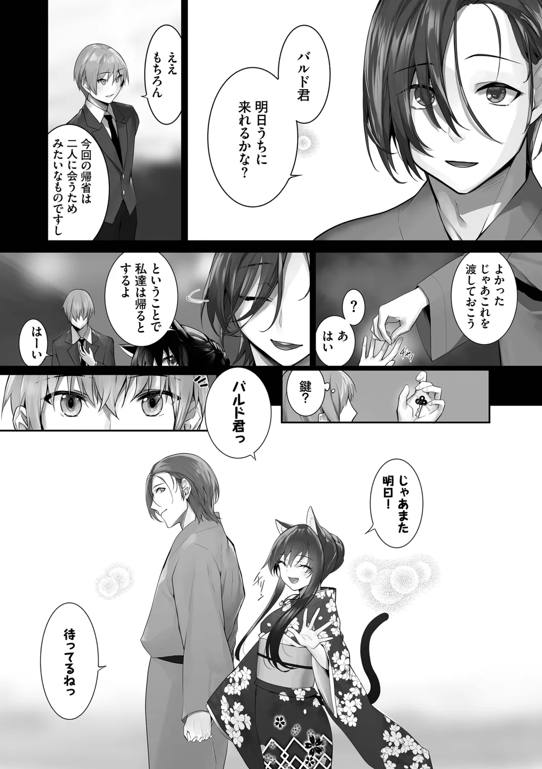 หน้า 48
