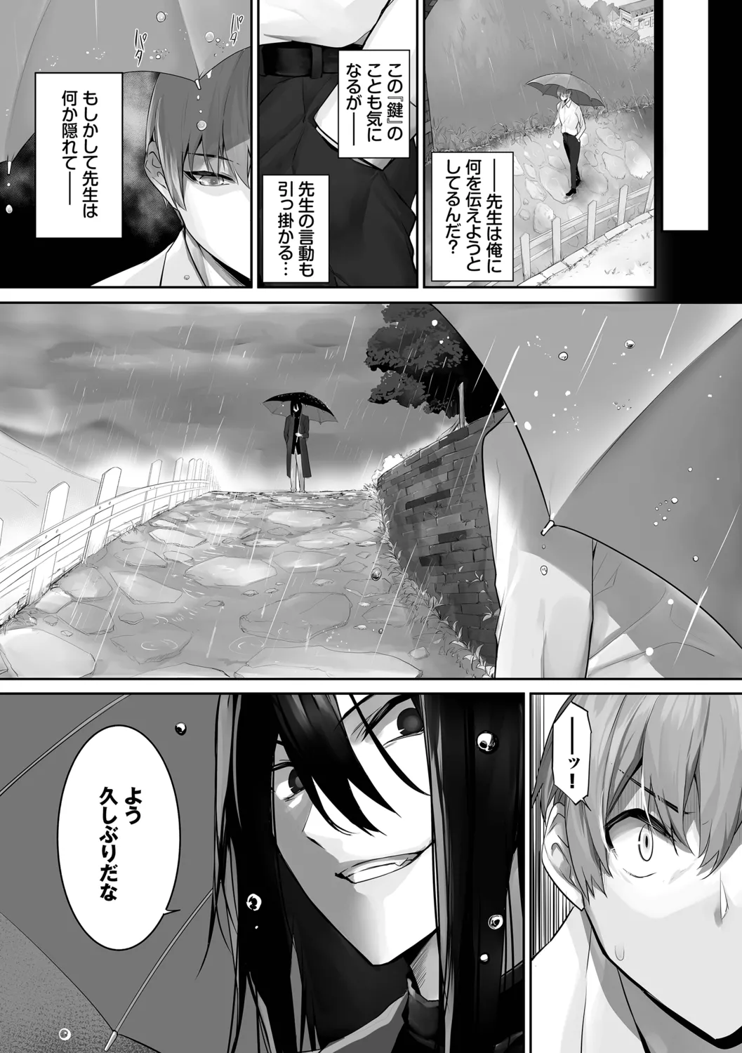 หน้า 49