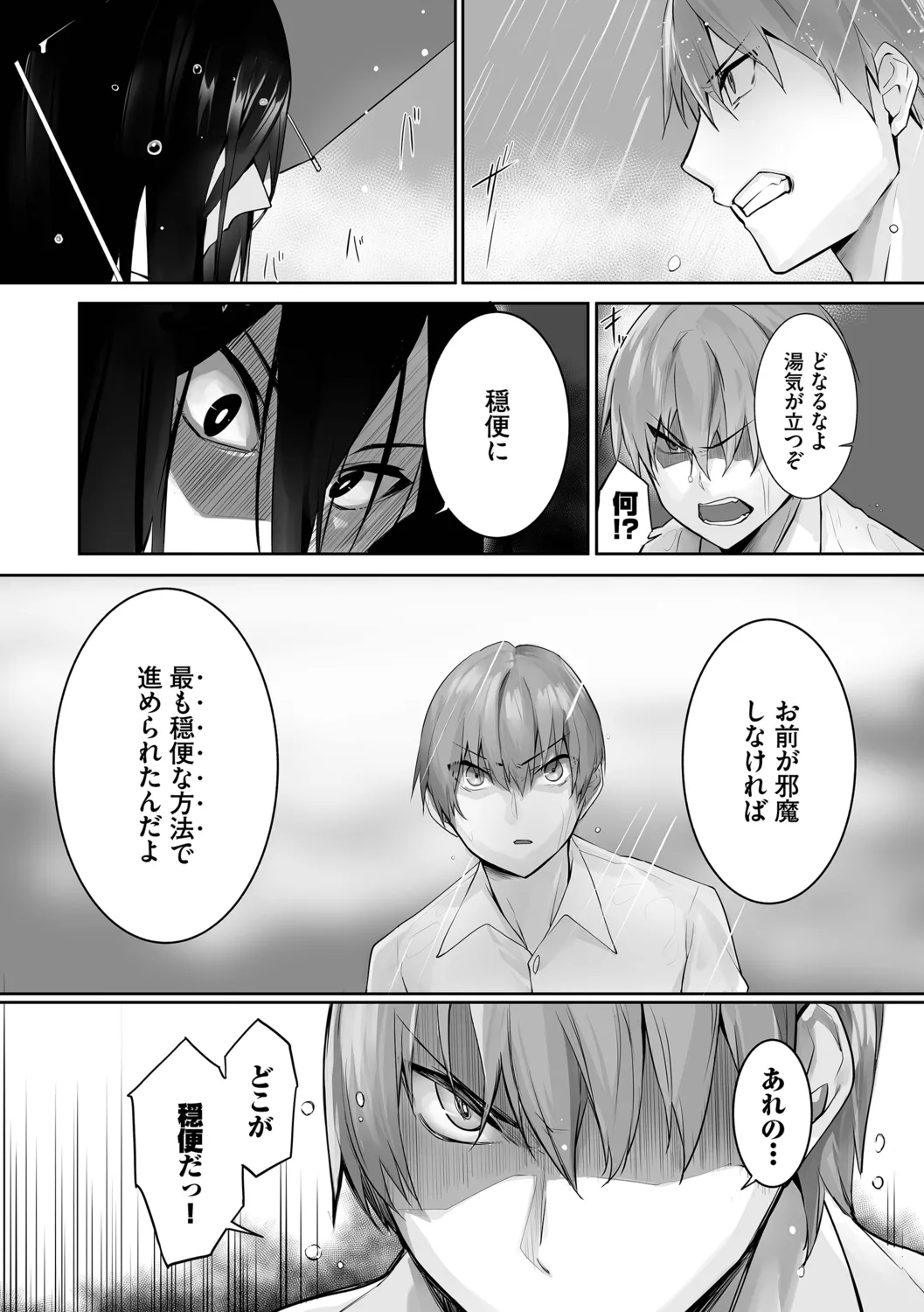 หน้า 51