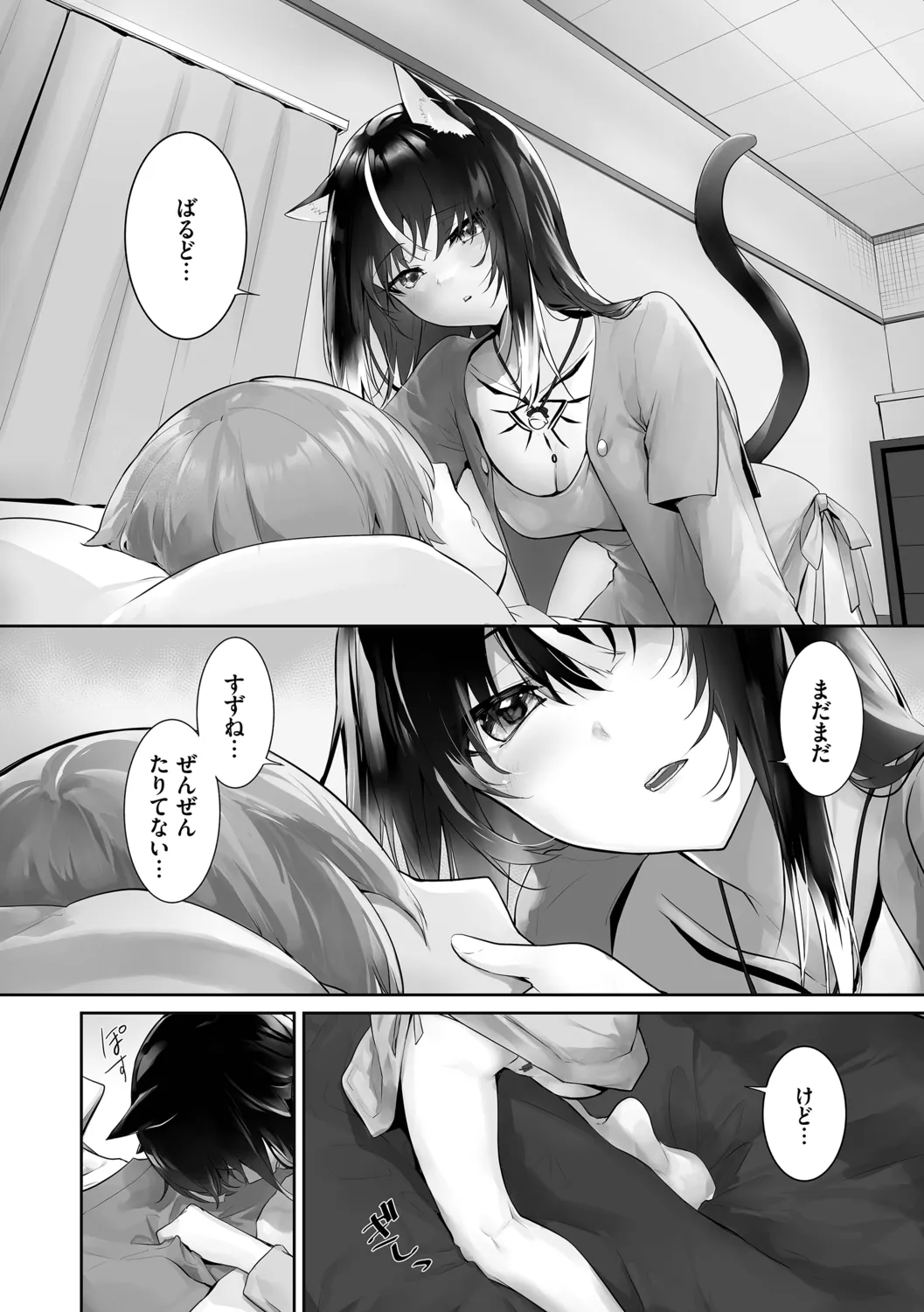 หน้า 68