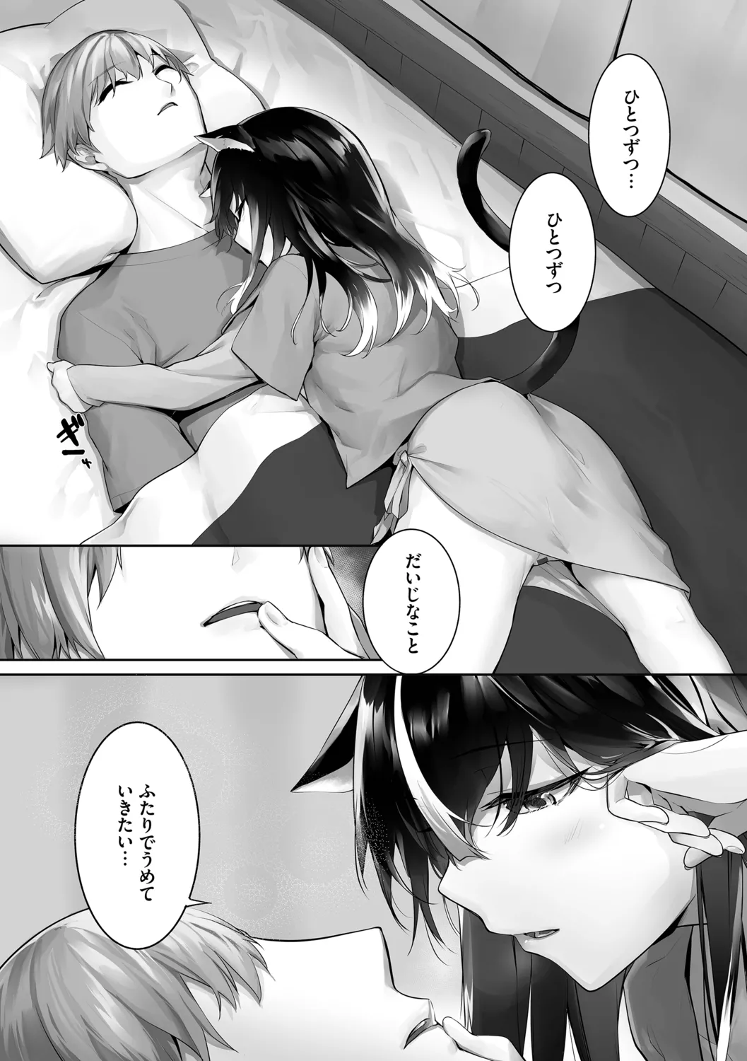 หน้า 69