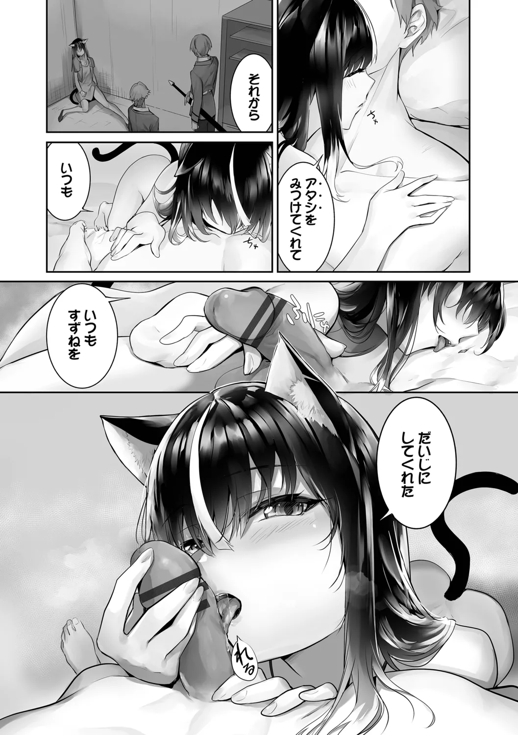 หน้า 72