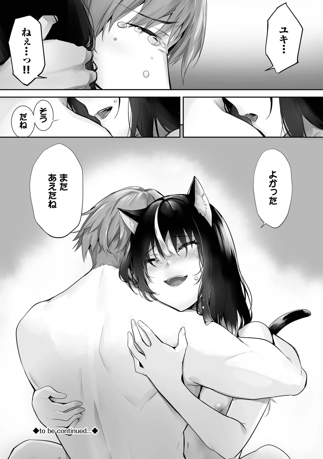 หน้า 84
