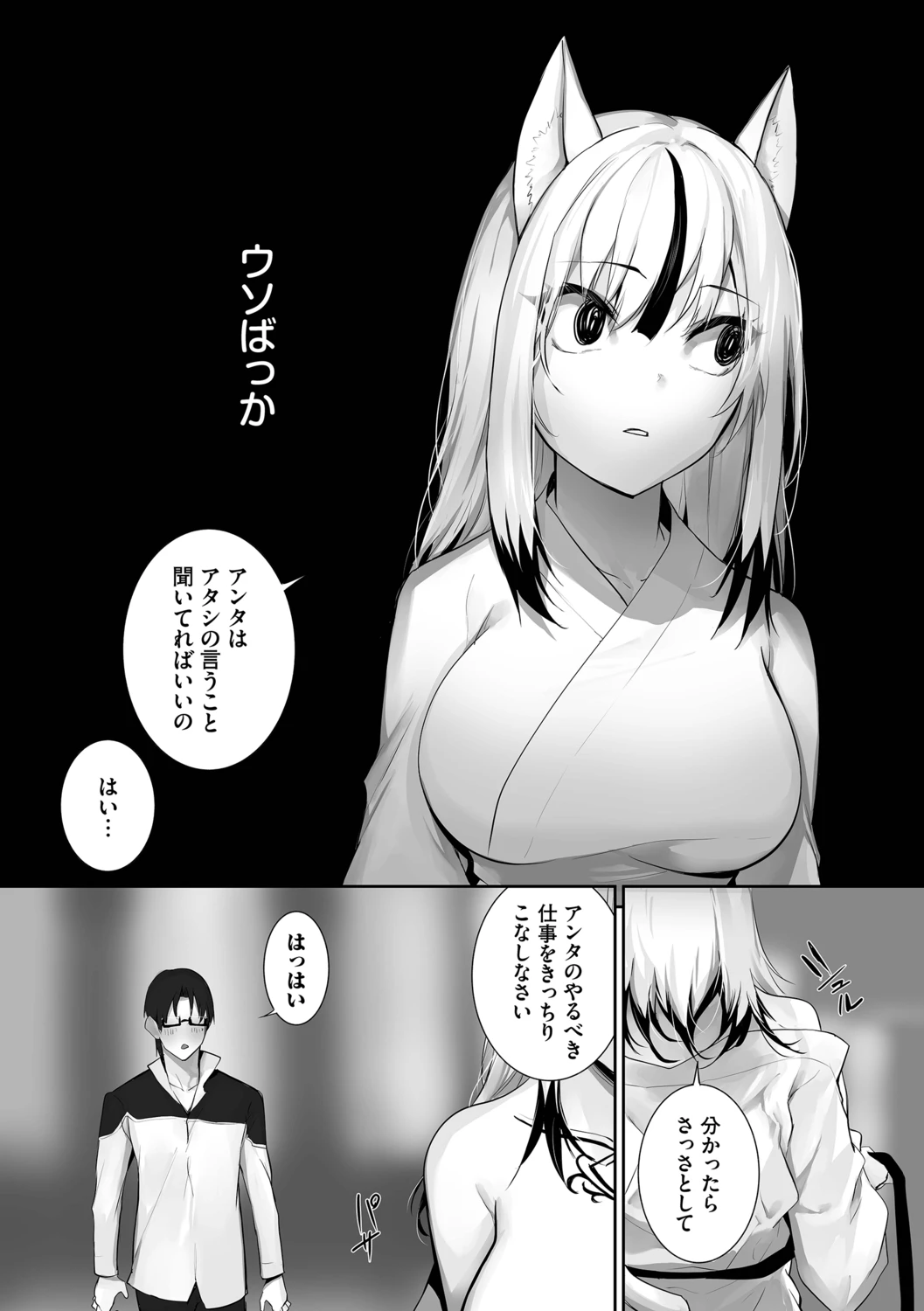 หน้า 94