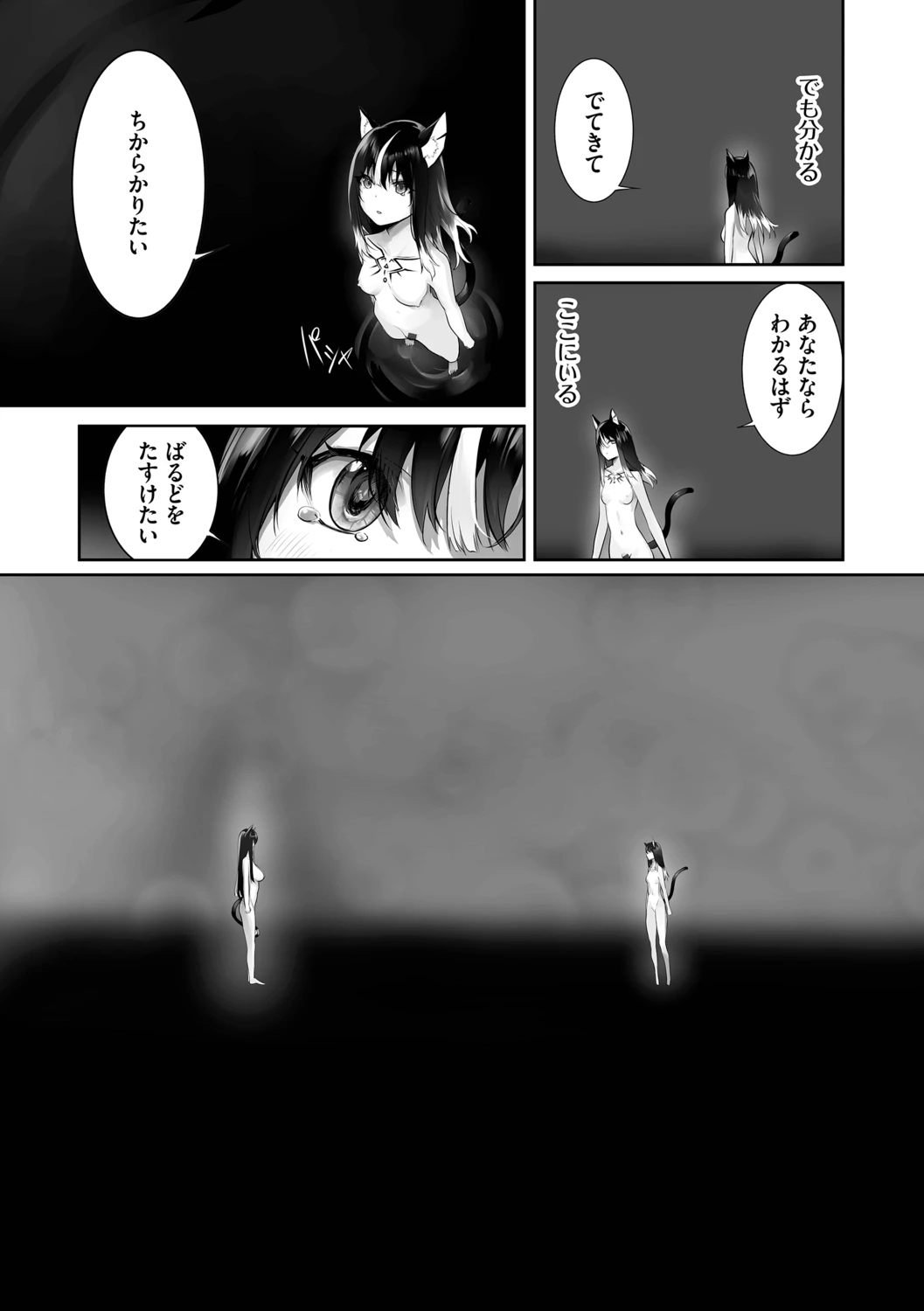 หน้า 106