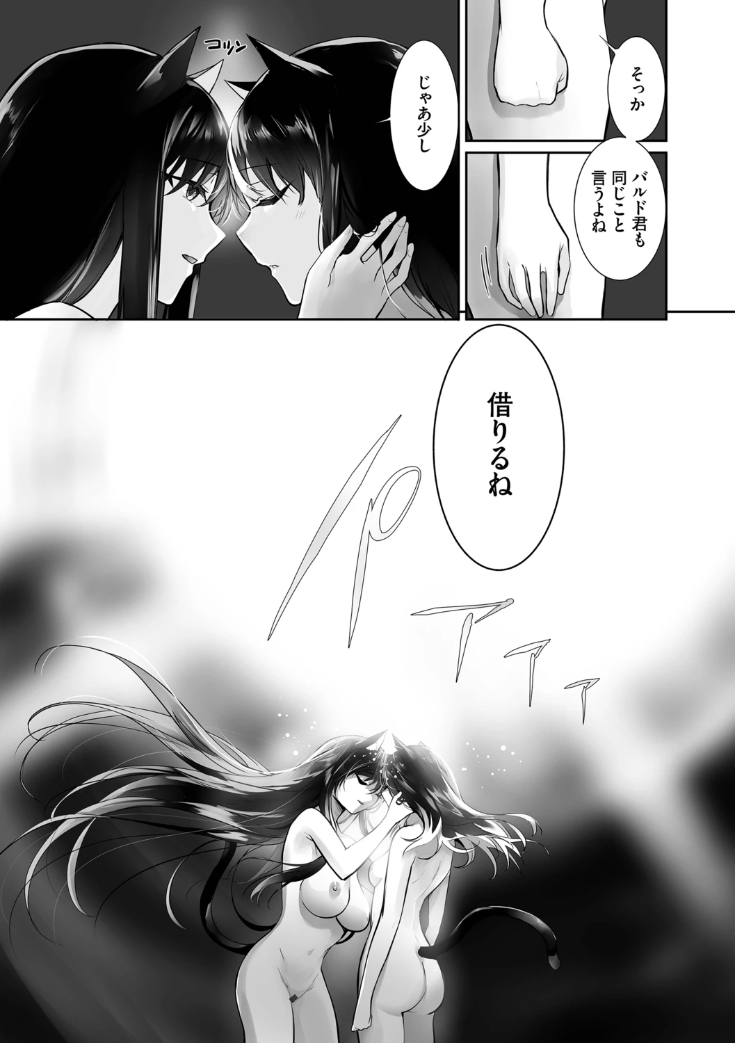 หน้า 108