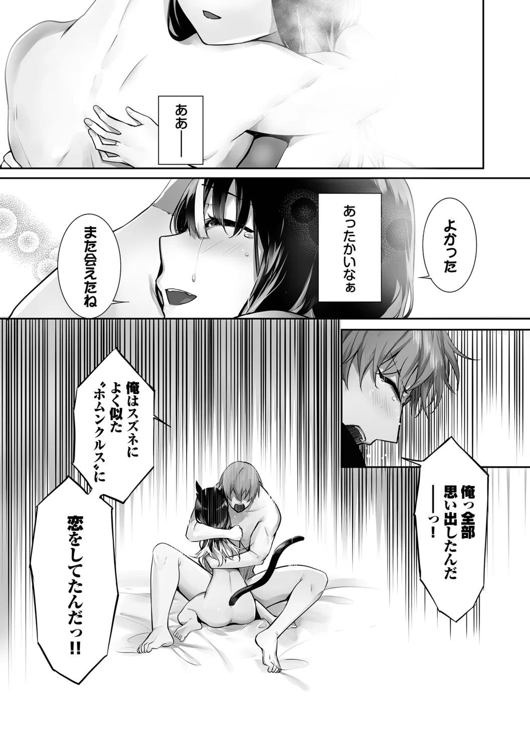 หน้า 109