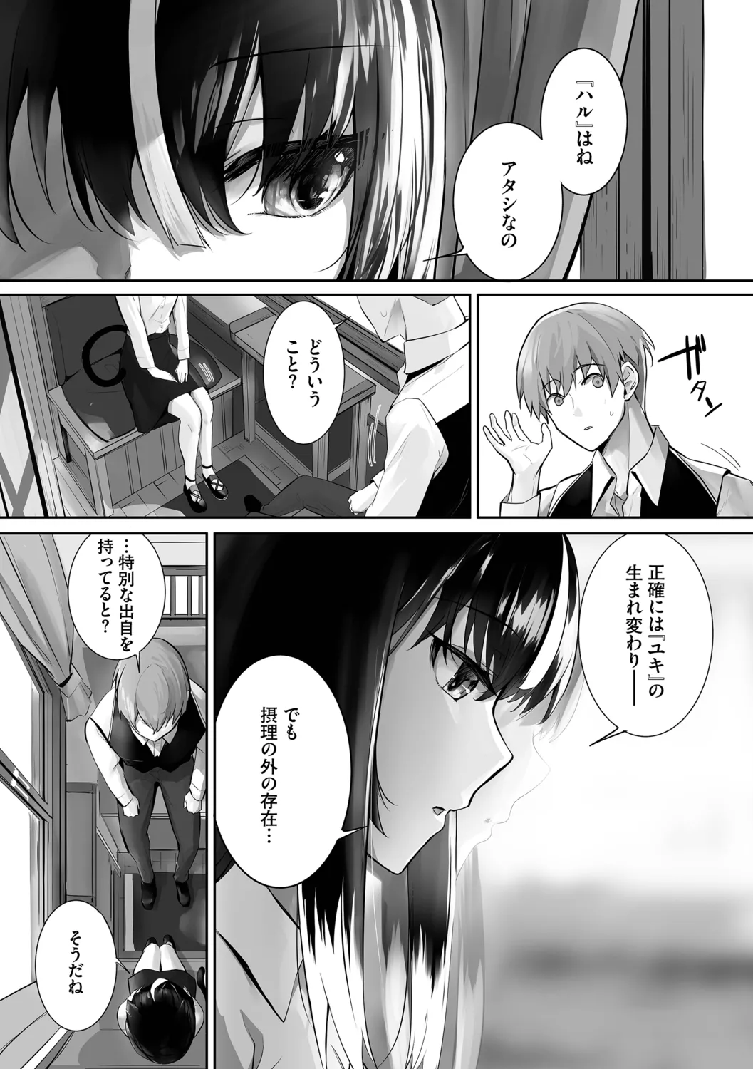 หน้า 128