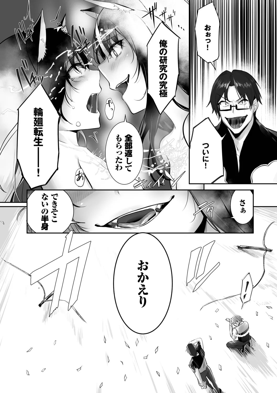 หน้า 153