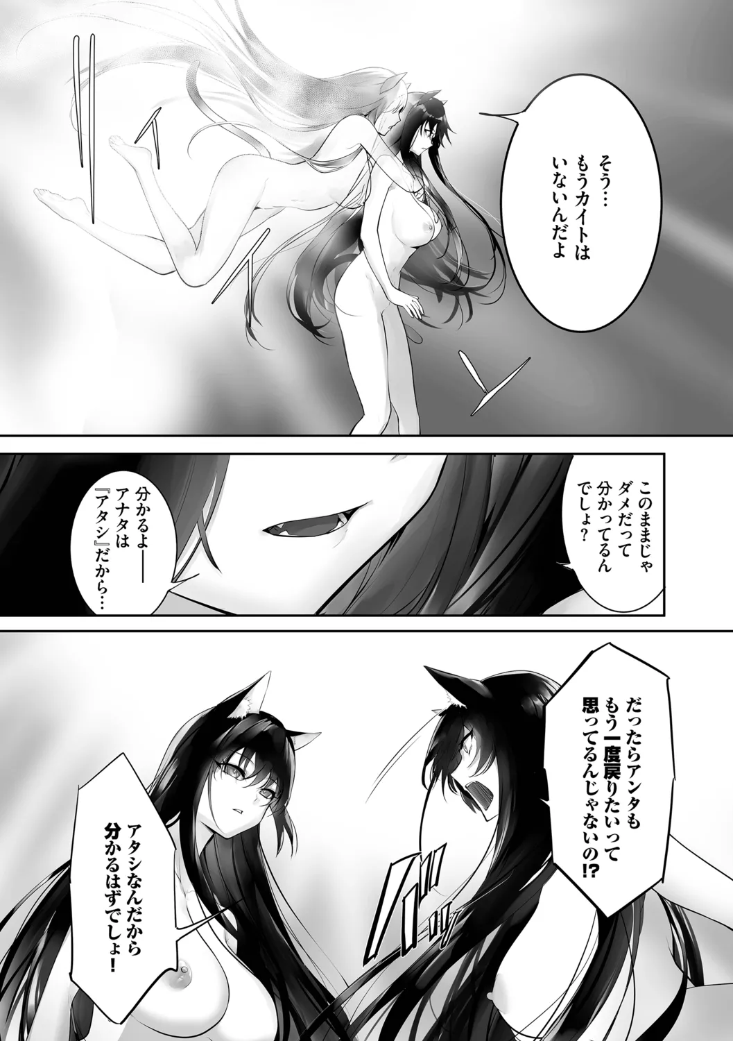หน้า 158