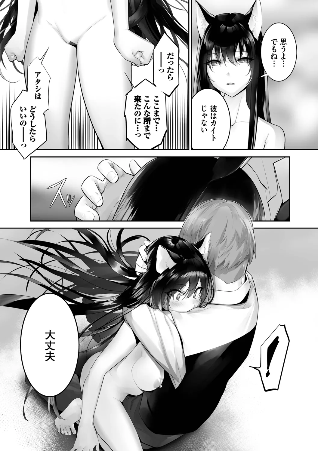 หน้า 159