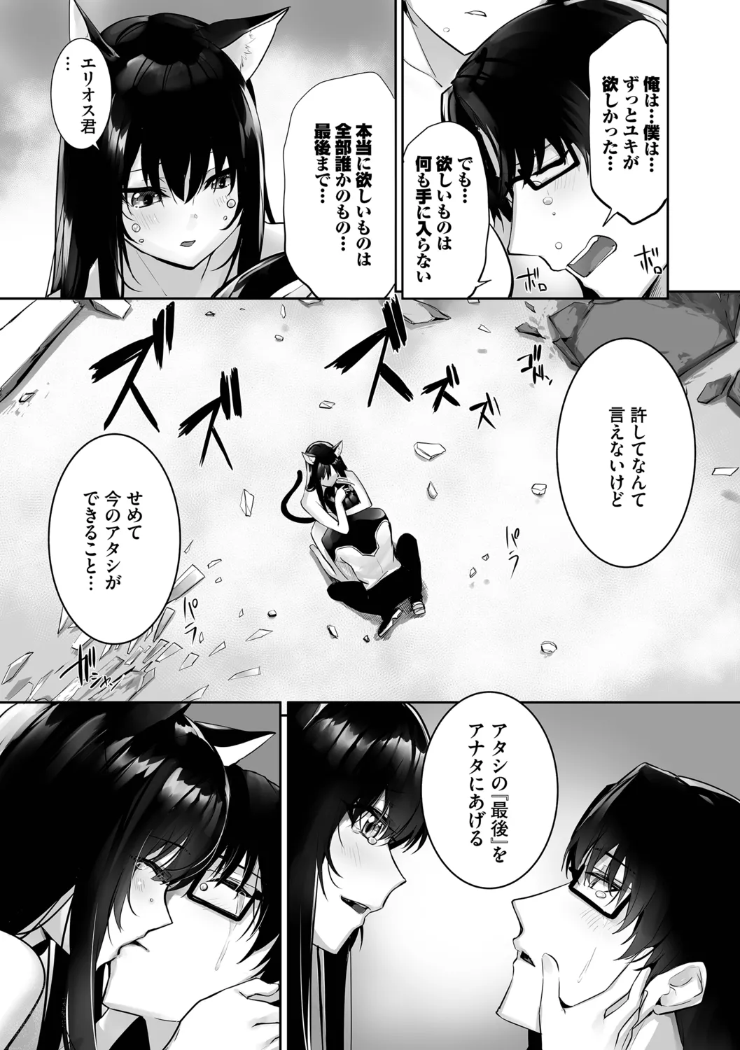 หน้า 174