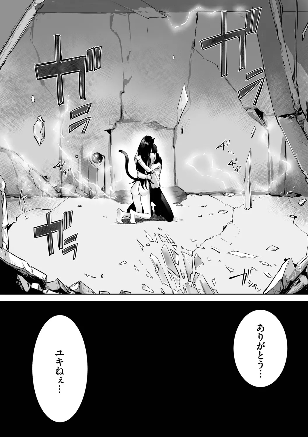 หน้า 175