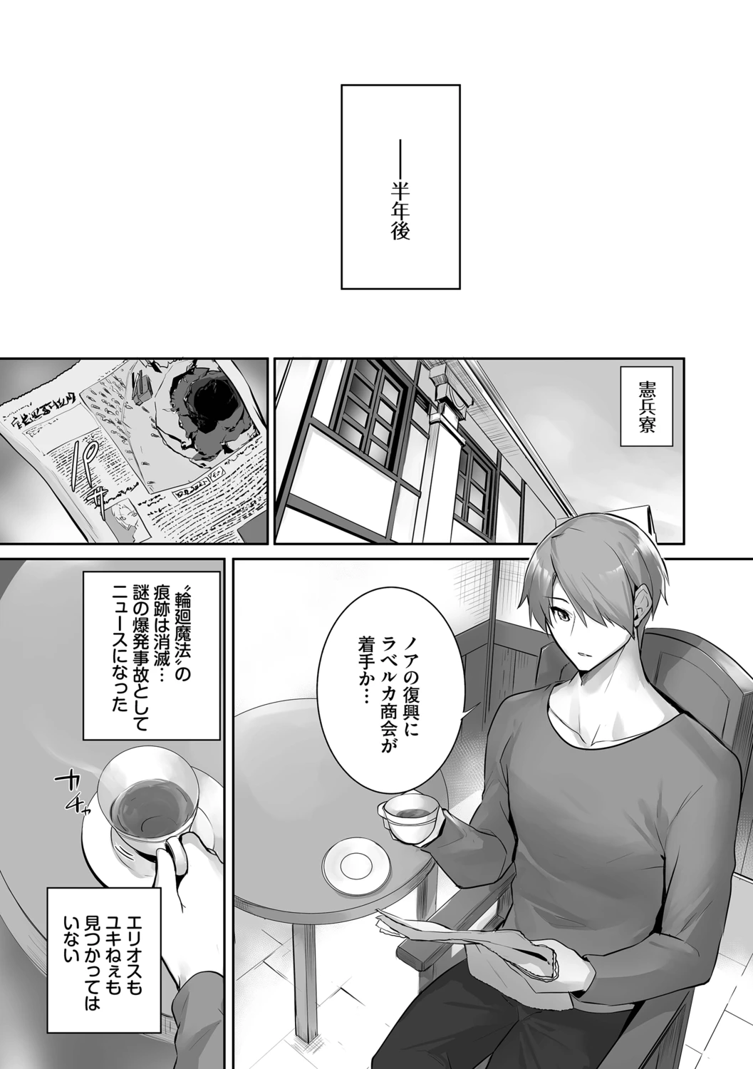 หน้า 176