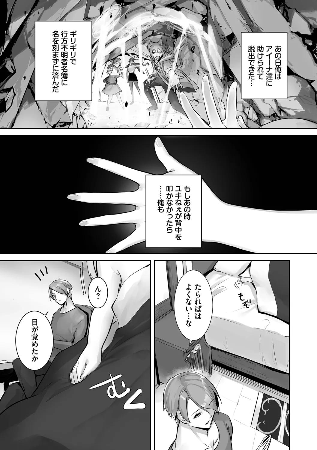 หน้า 177