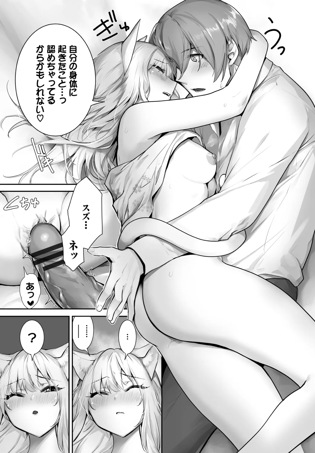 หน้า 198