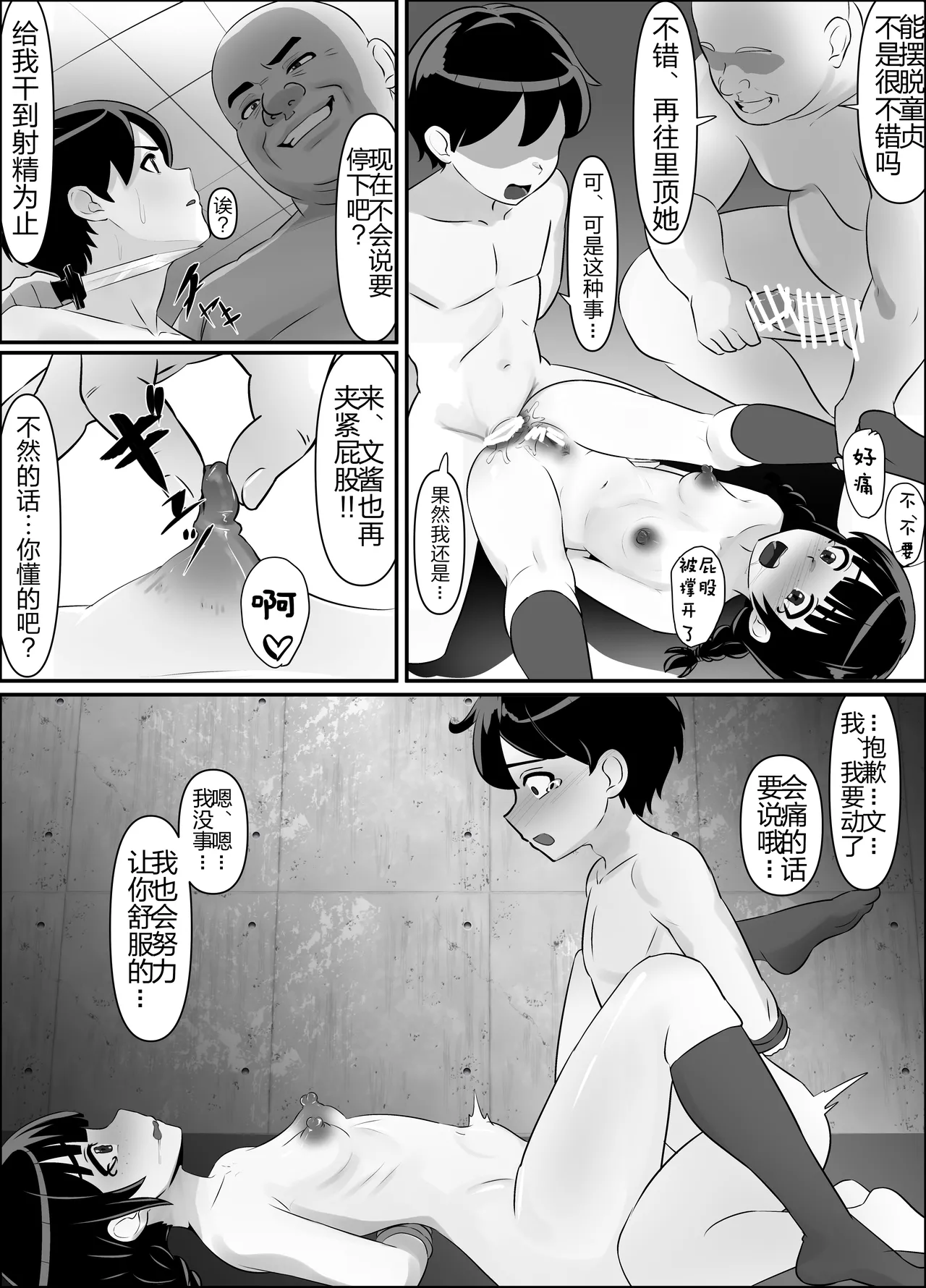 หน้า 24