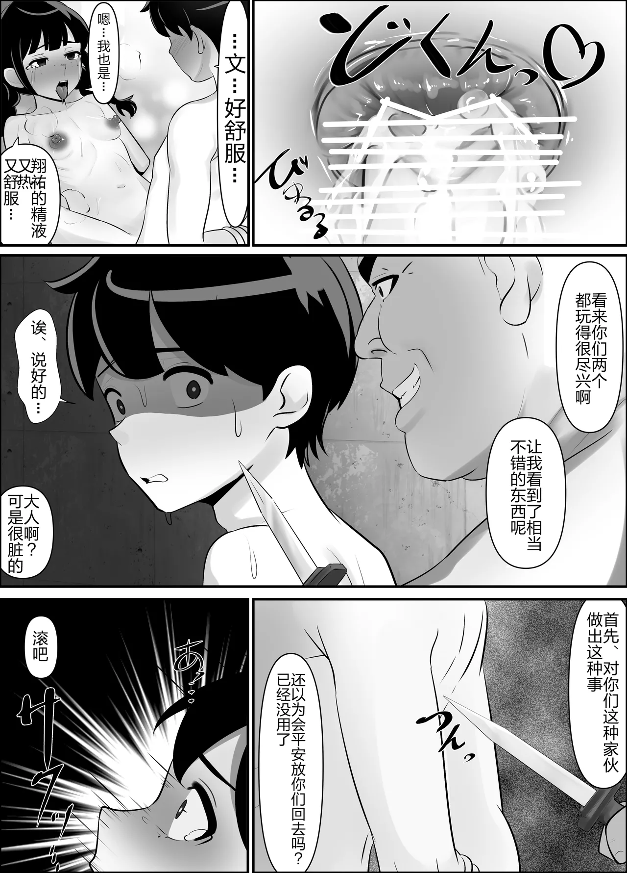 หน้า 28