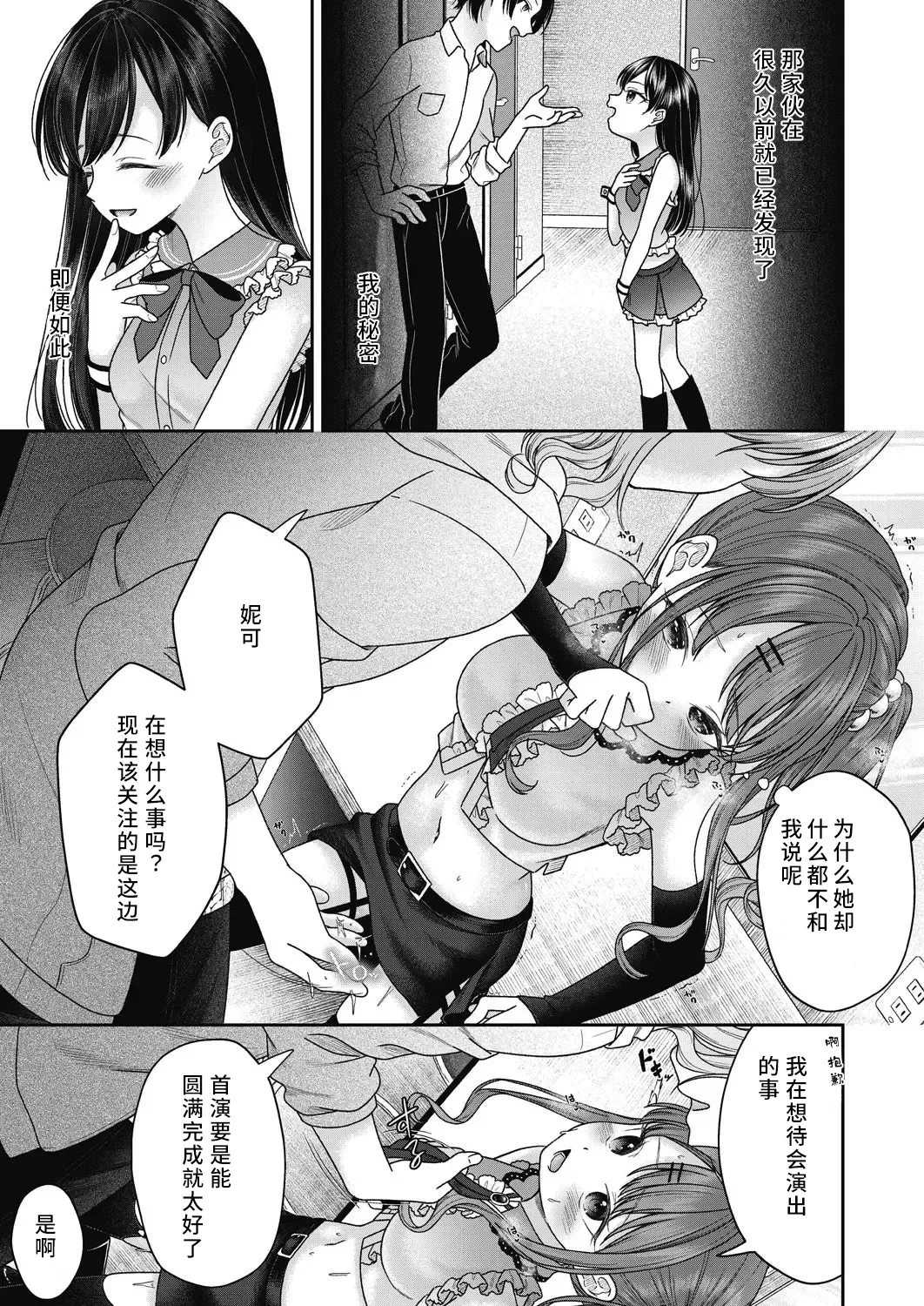 หน้า 7