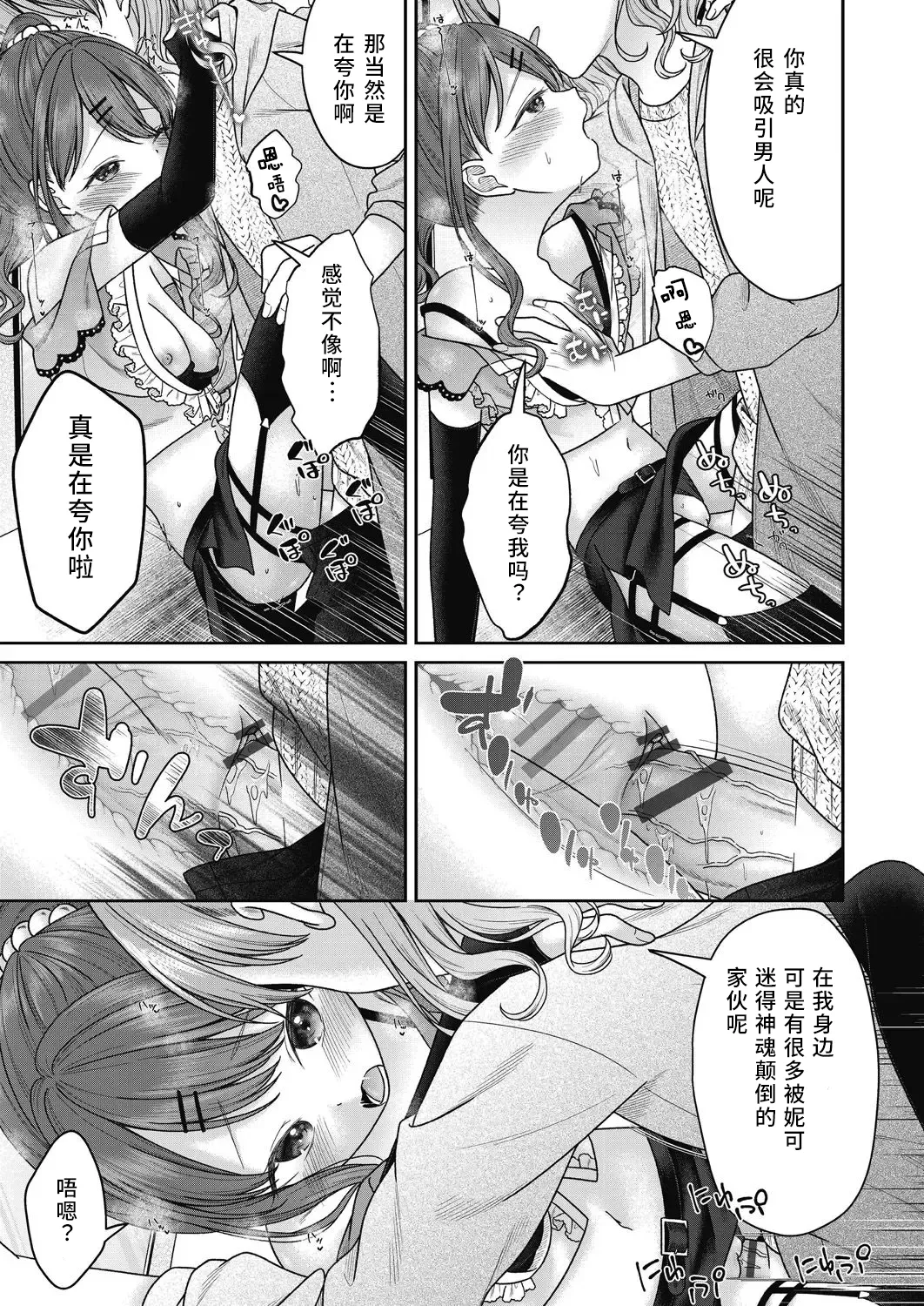 หน้า 11
