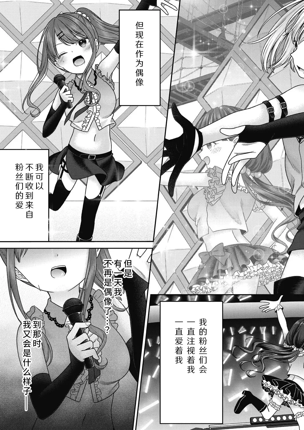 หน้า 15