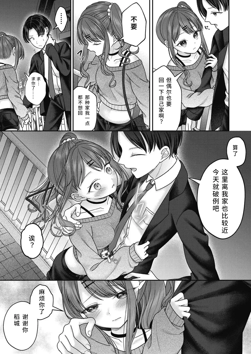 หน้า 17
