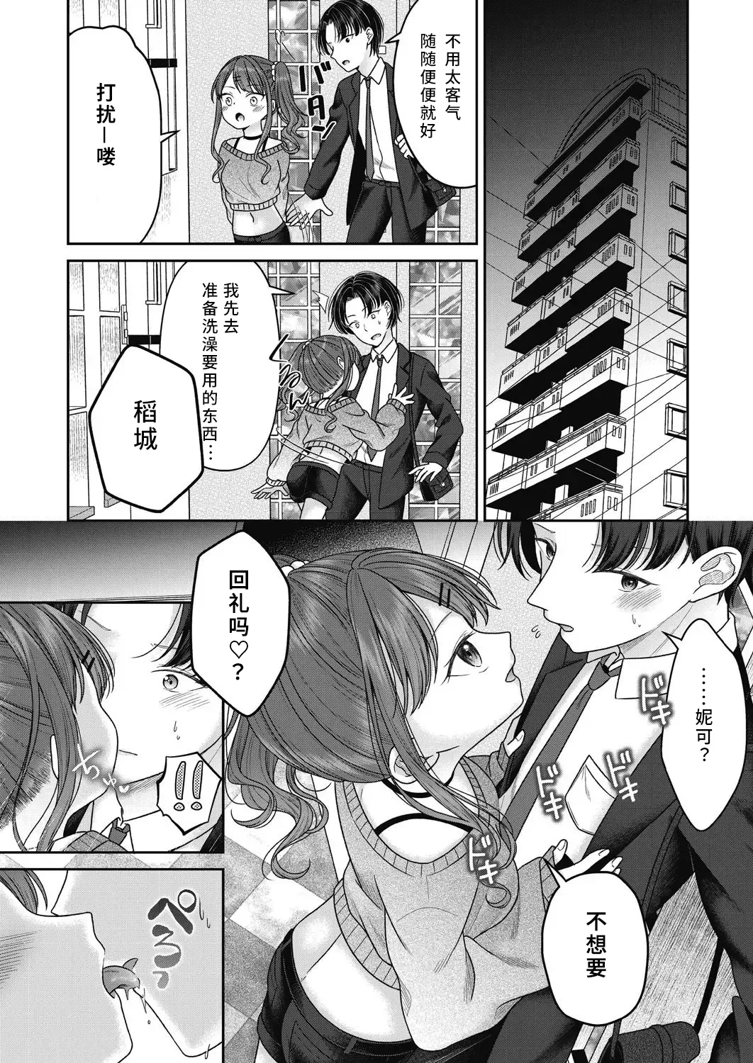 หน้า 18
