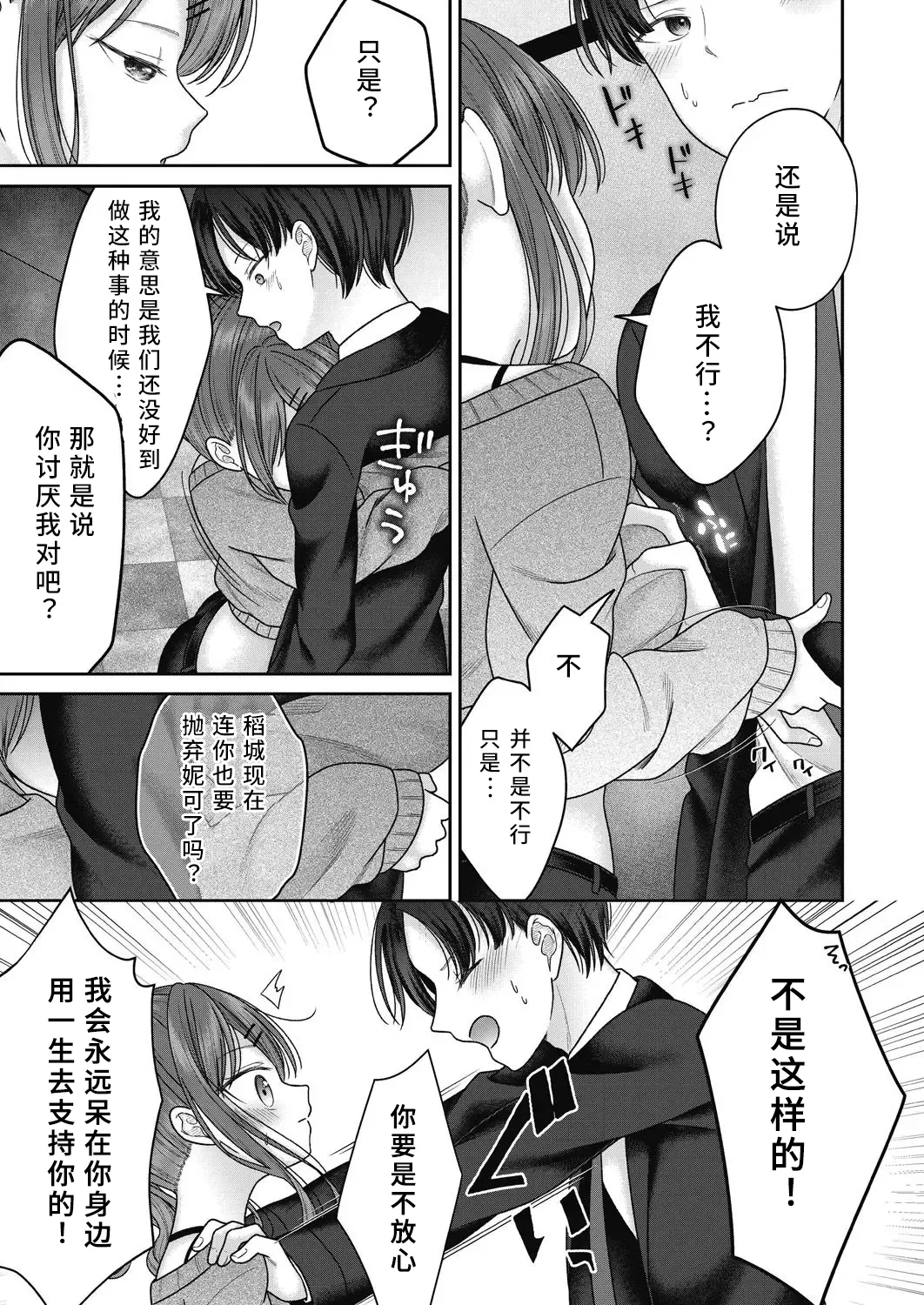 หน้า 23