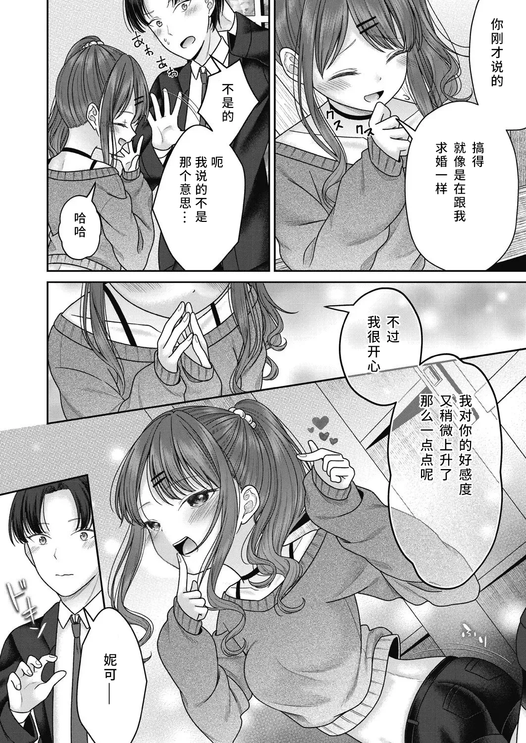 หน้า 24