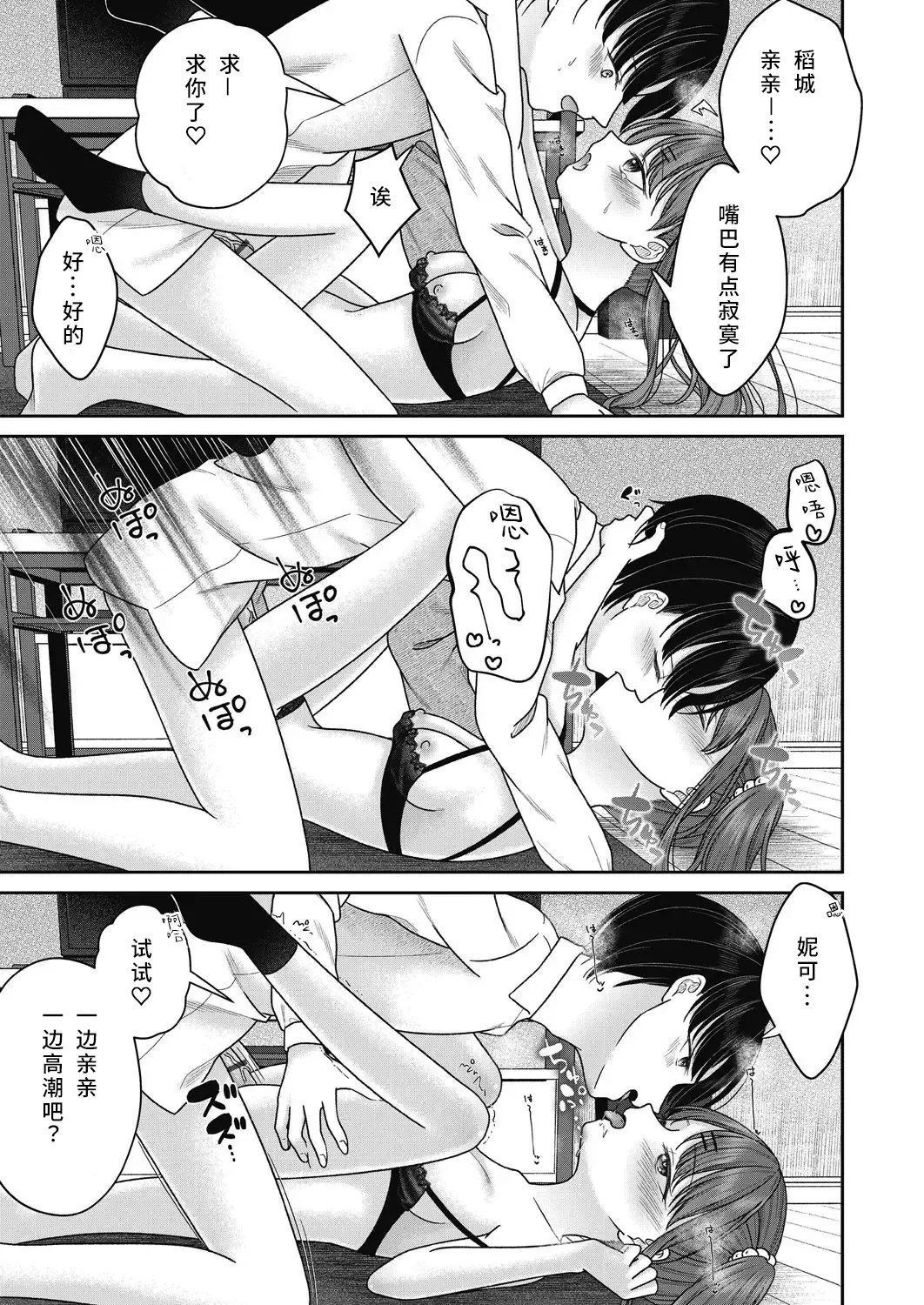 หน้า 33