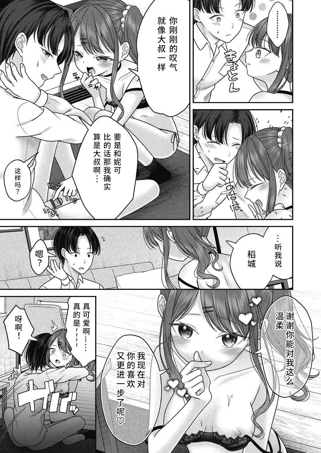 หน้า 35
