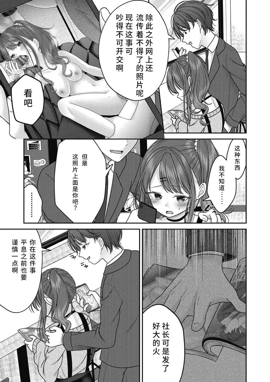 หน้า 37
