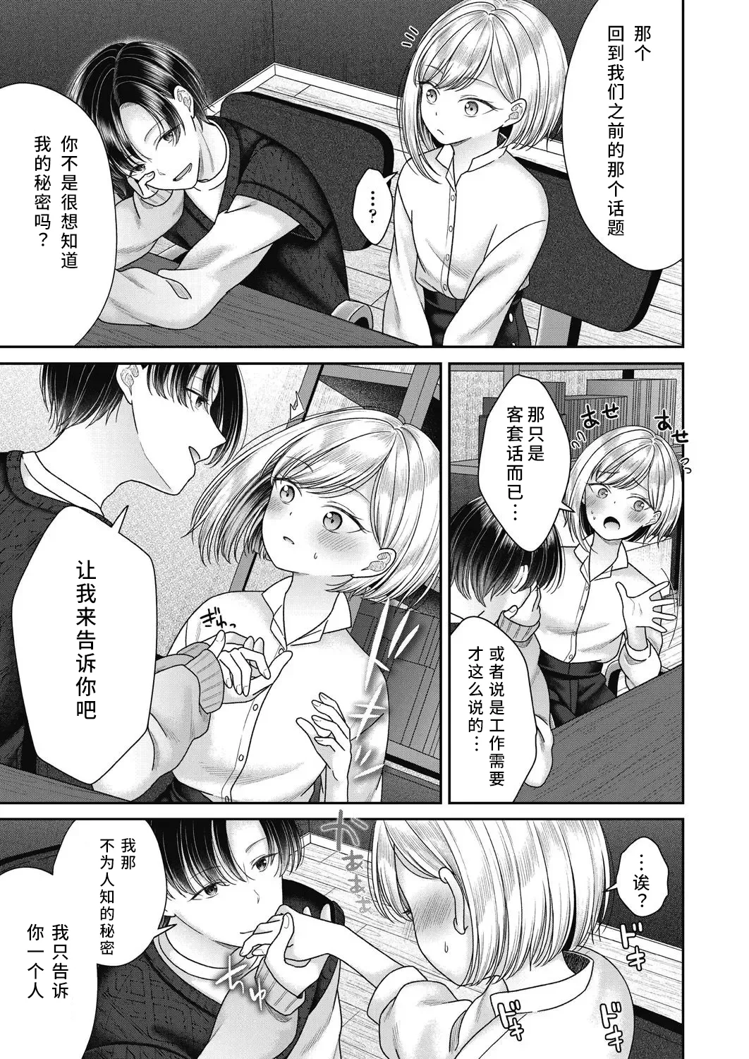 หน้า 45