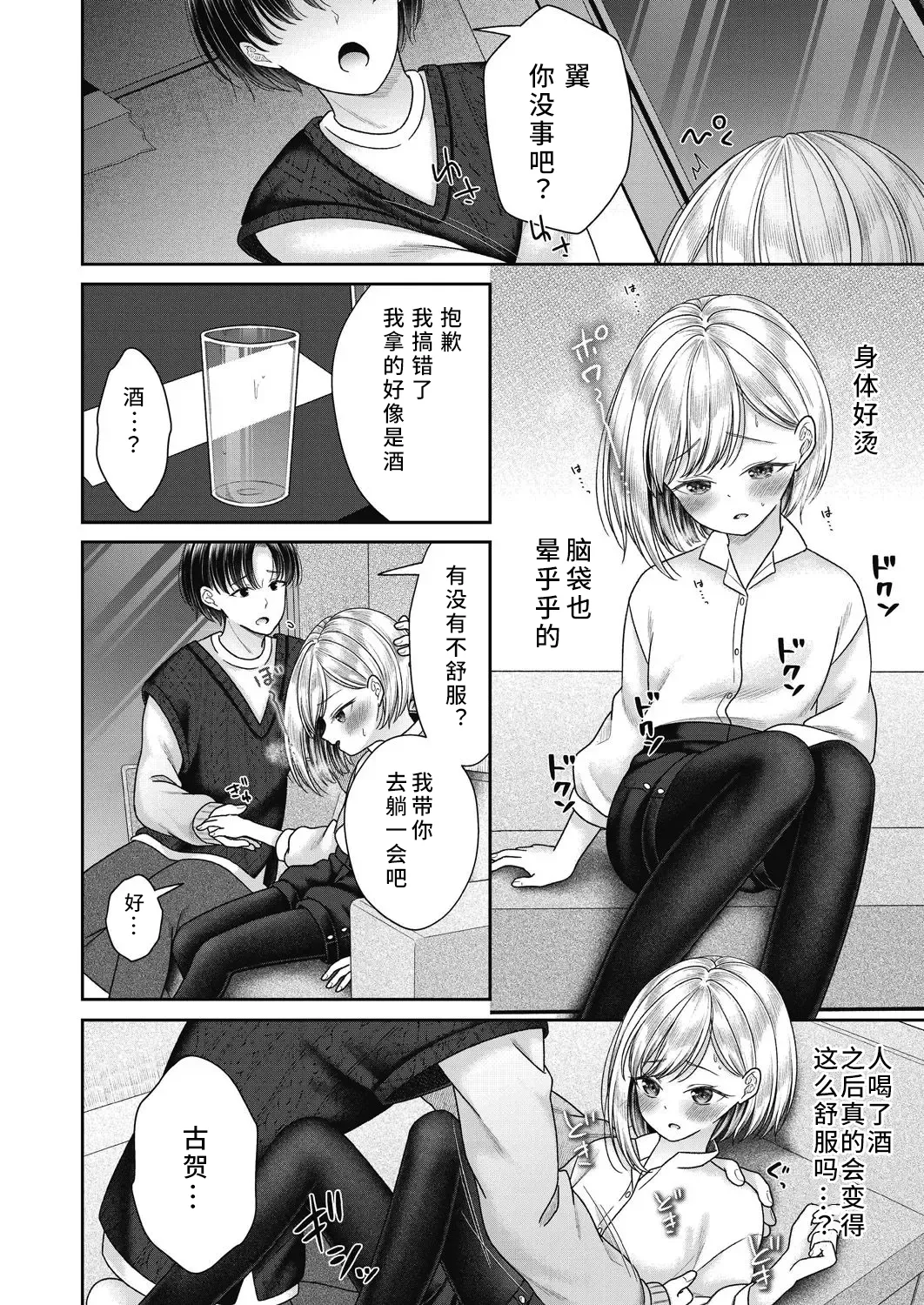 หน้า 48