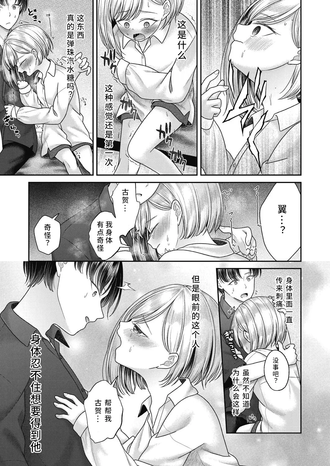 หน้า 57