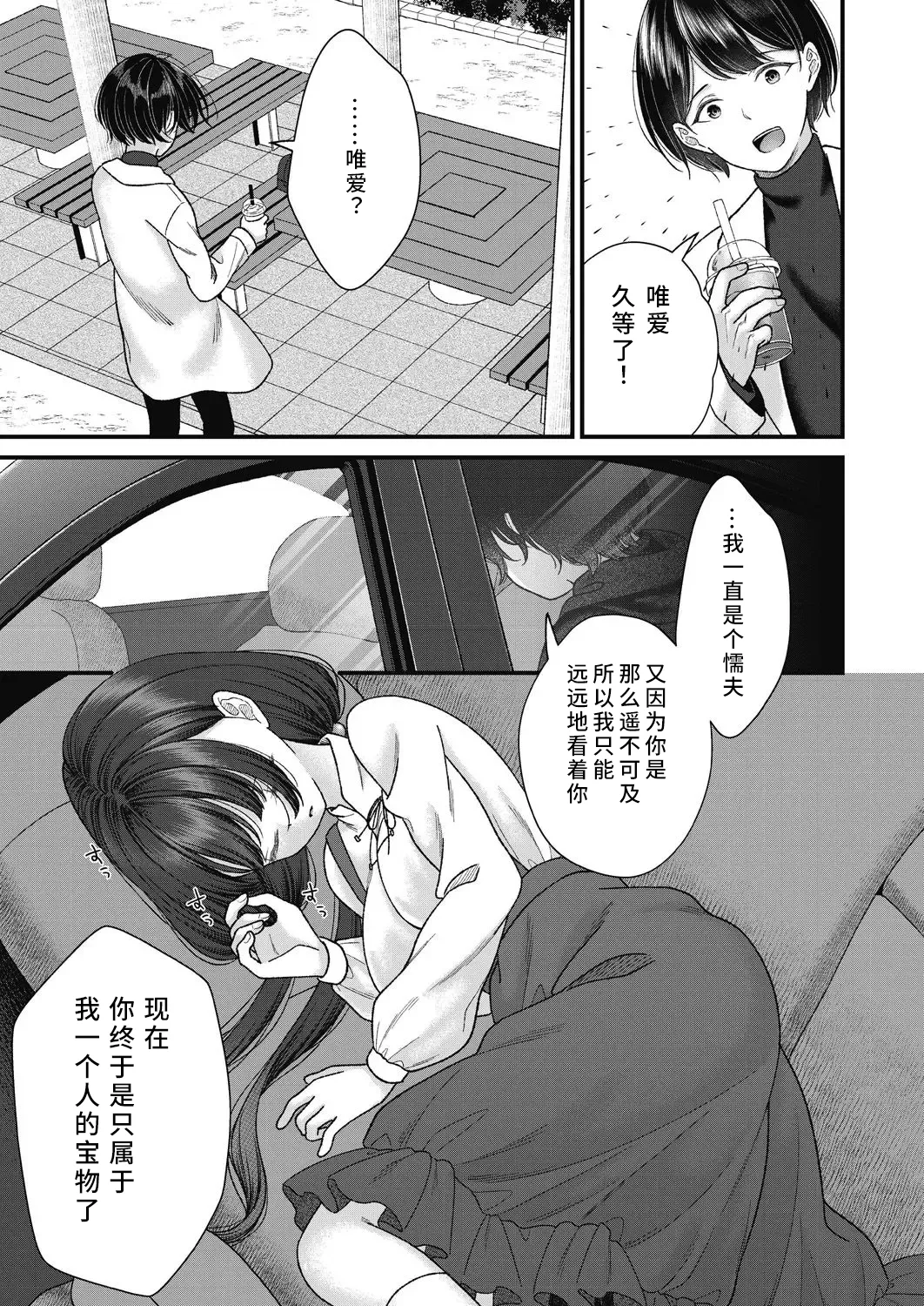 หน้า 85