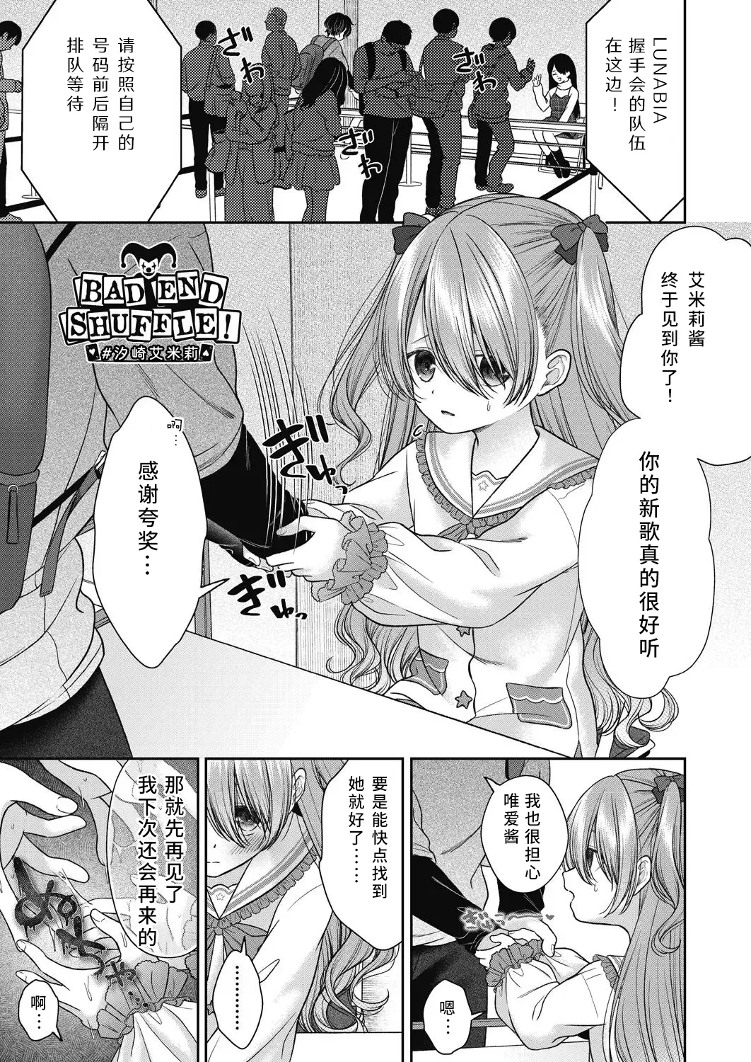 หน้า 113