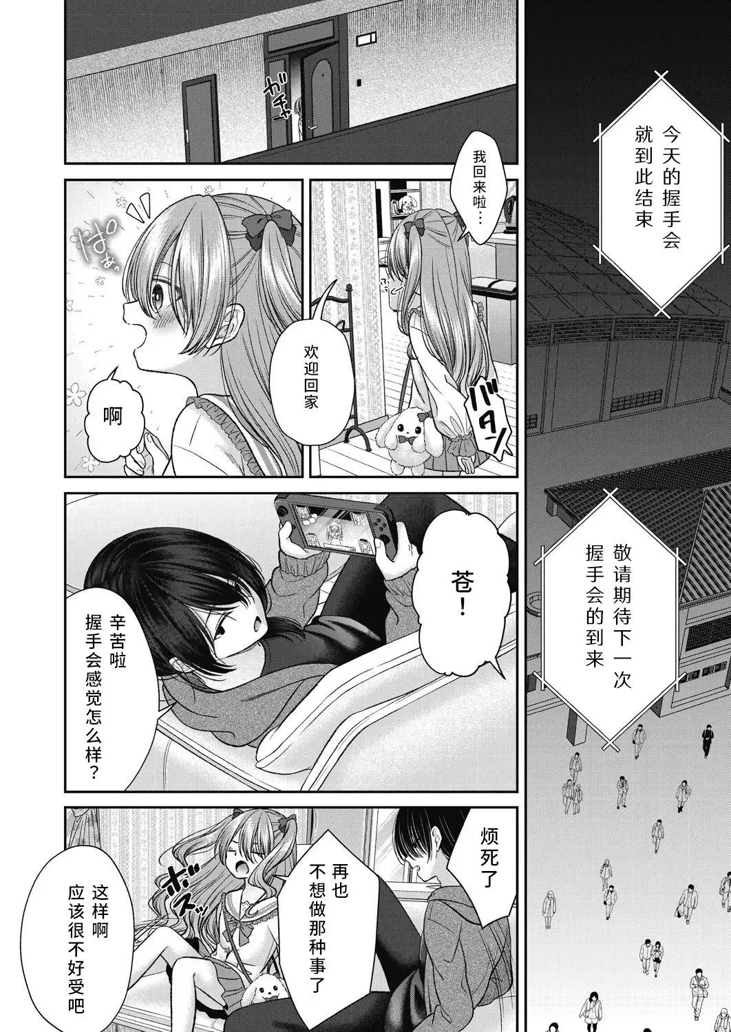 หน้า 118