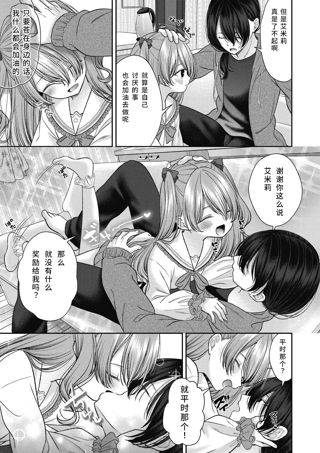 หน้า 119