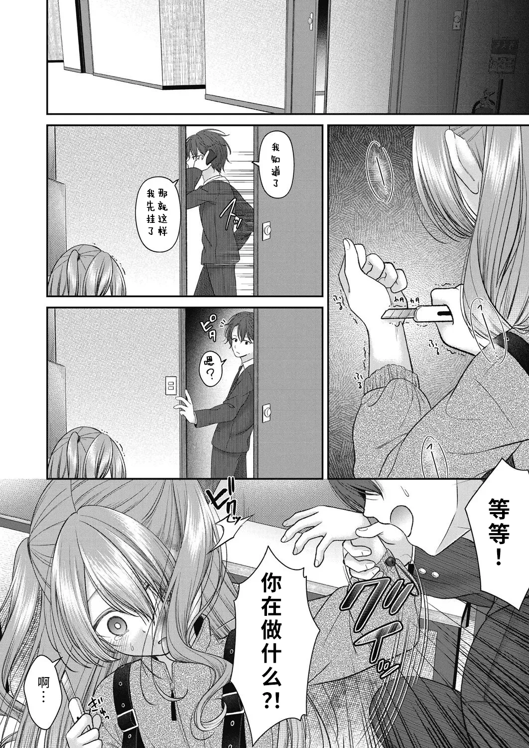 หน้า 124