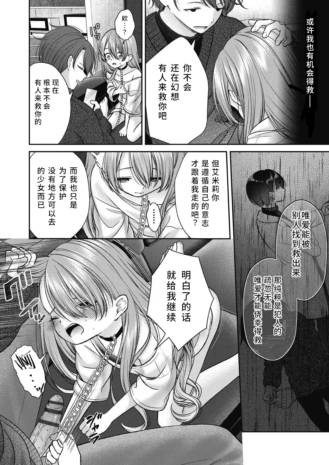 หน้า 138